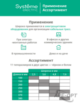 Изображение товара https://img.ape-opt.ru/images/products/original/e7/39/c2/e739c2ef8fcc571a84929d7ba5c01773.PNG