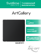 Изображение товара https://img.ape-opt.ru/images/products/original/e7/60/bb/e760bb671072799f69265e92ebfa47f5.PNG