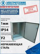 Изображение товара https://img.ape-opt.ru/images/products/original/e7/61/a0/e761a050ec163dbf760445d8235f0f70.JPG