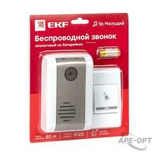 Изображение товара https://img.ape-opt.ru/images/products/original/e7/82/c2/e782c23ee8c6dd5b14deaf9ad2a039a7.JPG