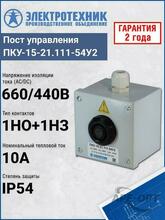 Изображение товара https://img.ape-opt.ru/images/products/original/e7/cb/71/e7cb715257c4628bc60afa761dc99e2a.JPG
