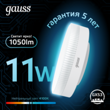 Изображение товара 8