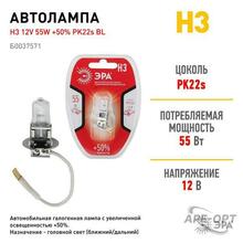 Мини-изображение товара