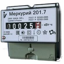 Изображения товара Счетчик Меркурий 201.7 5-60 А/220В (1 тар.) МЕХ (DIN)