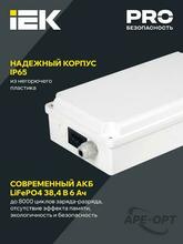 Изображение товара 8