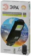 Изображения товара Светильник светодиодный уличный на солн.батарее COB,20W,с датч