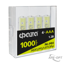 Изображения товара Аккумуляторная батарея