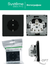 Изображение товара https://img.ape-opt.ru/images/products/original/e9/35/a2/e935a2a66ee2e414fdf46993cbbdfdcf.PNG