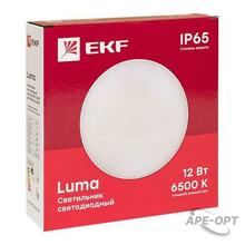 Изображение товара https://img.ape-opt.ru/images/products/original/e9/4b/7b/e94b7bf49f02660384bdcfdeefc4e21b.JPG