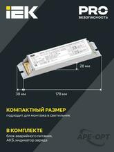 Изображение товара 5