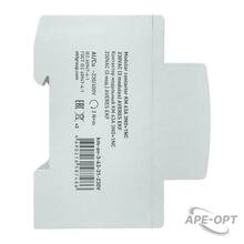 Изображение товара https://img.ape-opt.ru/images/products/original/e9/a5/cf/e9a5cf1e7ba5f359055da7e49d244677.JPG