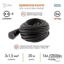 Изображение товара https://img.ape-opt.ru/images/products/original/ea/d5/9b/ead59b8523095d9e59e284845cace240.JPG