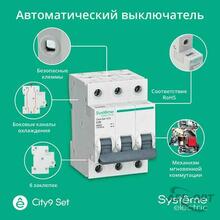 Изображение товара https://img.ape-opt.ru/images/products/original/eb/3c/70/eb3c70c4b7346ba4710af85f40168c9d.JPEG