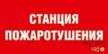 Изображение товара 1