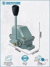 Изображение товара https://img.ape-opt.ru/images/products/original/eb/be/34/ebbe34a7767a0baf3bd801883684d073.JPG