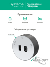 Изображение товара 7