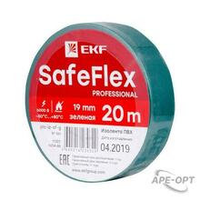 Изображения товара Изолента ПВХ зеленая 19мм 20м серии SafeFlex | plc-iz-sf-g | EKF