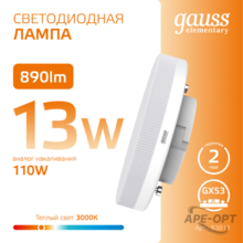 Изображение товара 7