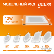 Изображение товара https://img.ape-opt.ru/images/products/original/ec/39/84/ec398424144554899abf1a82f6632154.PNG