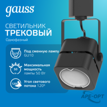 Изображение товара https://img.ape-opt.ru/images/products/original/ec/61/8a/ec618ab9bc4369be6456d8f3a6b5c69a.PNG