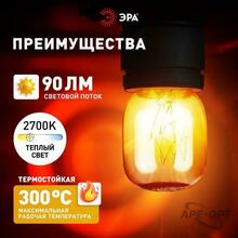 Мини-изображение товара