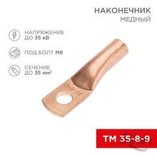 Изображение товара 1