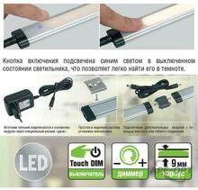 Изображения товара Светильник светодиодный линейный с кнопкой ДПО NEL-T1-3-4K-LED-ADD 3Вт 4000К IP20 опал | 71976 | Navigator