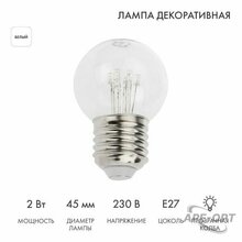 Изображения товара Лампа шар e27 6 LED Ø45мм - белая, прозрачная колба, эффект лампы накаливания | 405-125 | NEON-NIGHT