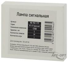 Изображения товара Лампа сигнальная ЛС-47 (красная) на DIN-рейку NO-902-179 Pro | Б0037059 | ЭРА