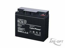 Изображения товара Аккумуляторная батарея CyberPower RC 12-17 / 12 В 17 Ач