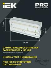Изображение товара https://img.ape-opt.ru/images/products/original/ef/f6/df/eff6df5a2dbe1cdee2a198121ee7e10a.JPG
