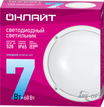 Изображения товара Светильник светодиодный пылевлагозащищенный для ЖКХ OBL-R1-7-6.5K-WH-IP65-LED | 61193 | ОНЛАЙТ