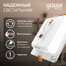 Изображение товара 7