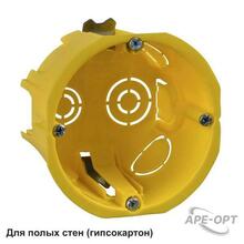 Изображения товара Коробка установочная 68(65)х45 DIY (для полых стен) | IMT351501 | SE