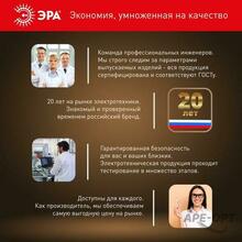 Изображение товара https://img.ape-opt.ru/images/products/original/f0/8c/ed/f08ced9f1dead9b9e317132546f1eb8a.JPG