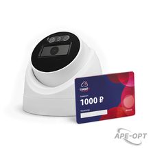Изображения товара Комплект: Камера TR-Lite L2S5 2.8 + TRASSIR Облако 1000