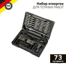 Изображения товара Набор отверток для точных работ KRANZ 73 предмета |KR-12-4777 | Kranz