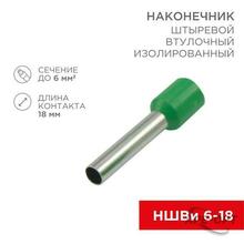 Изображения товара Наконечник штыревой втулочный изолированный F-18 мм 6 мм² (НШВи 6.0-18) зеленый | 08-1824 | REXANT
