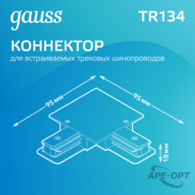 Изображение товара https://img.ape-opt.ru/images/products/original/f1/ee/c7/f1eec793729901348c24ce98069ab23c.PNG