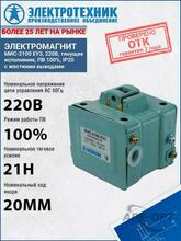 Мини-изображение товара