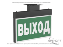 Мини-изображение товара