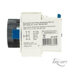 Изображение товара https://img.ape-opt.ru/images/products/original/f3/4d/38/f34d3888b61ee8f292d6ec205690c1be.JPG
