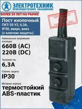 Изображение товара 7