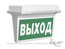 Изображения товара Указатель аварийный светодиодный BS-REGATA-71-S1-INEXI2 IP44 6,3Вт 1ч IP44 постоянный встр./накл