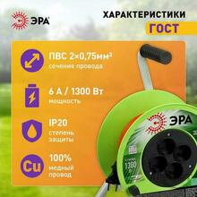 Изображение товара 3