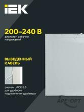 Изображение товара https://img.ape-opt.ru/images/products/original/f4/d0/42/f4d0424f73ef5fb0cb28f42059bf0df6.JPG