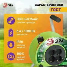 Изображение товара 3