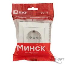 Изображение товара https://img.ape-opt.ru/images/products/original/f5/43/f1/f543f12e955cdc043832c4c254f7a044.JPG