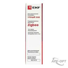 Изображение товара https://img.ape-opt.ru/images/products/original/f5/4c/c3/f54cc305c84068a9c2359eb736befab3.JPG