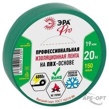 Изображения товара Изолента PRO PRO150GREEN ПВХ профессиональная 19мм х 20м 150 мкм, зеленая | Б0057291 | ЭРА